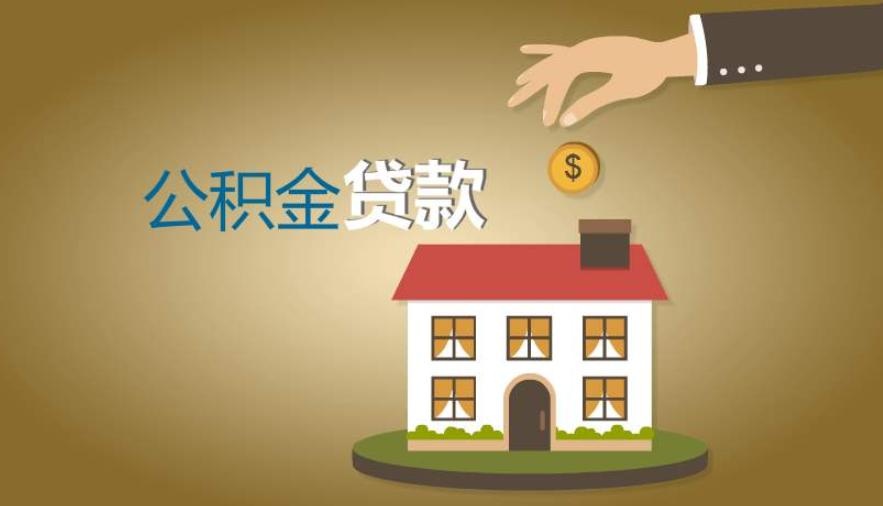 生意贷款申请. 小额生意贷款. 企业贷款办理 生意贷款申请. 小额生意贷款. 企业贷款办理